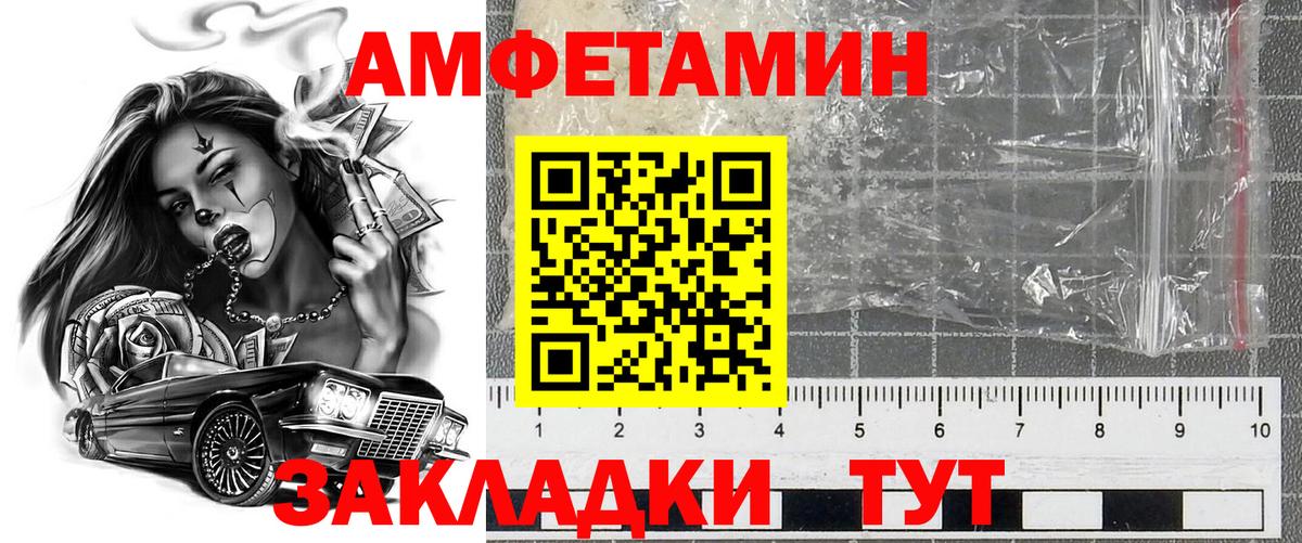 АМФ Premium Прохладный