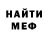 ТГК концентрат Keondre Murphy