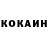Кетамин VHQ Pinchpenny