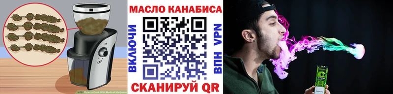 Еда ТГК марихуана  Прохладный 