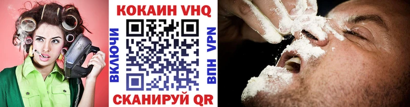 Кокаин Перу Прохладный