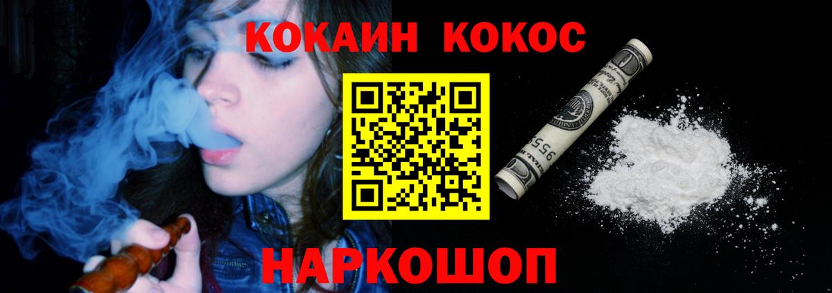 COCAIN Перу Прохладный