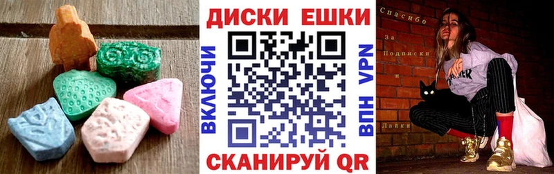 дарк нет телеграм  Прохладный  ЭКСТАЗИ круглые  закладки 