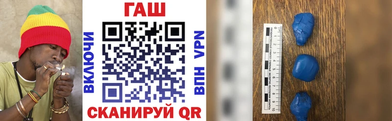 Гашиш гашик Прохладный
