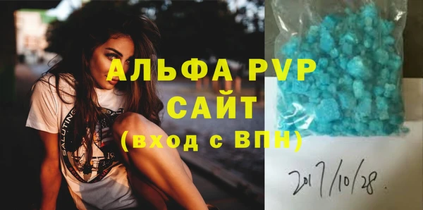 а пвп мука Алзамай