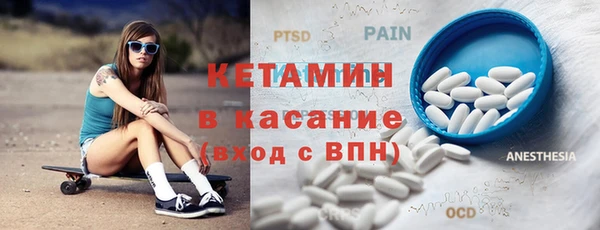 героин Рославль