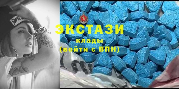 МДМА Алексеевка
