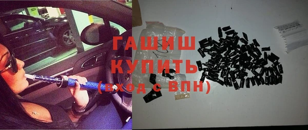 мяу мяу кристалл Абаза