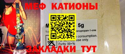 mix Севастополь