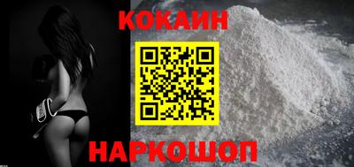индика Славянск-на-Кубани