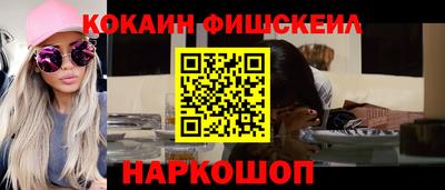 индика Славянск-на-Кубани