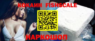 mix Севастополь