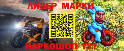 прущие крисы Сланцы