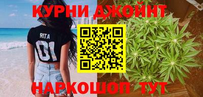 прущие крисы Сланцы
