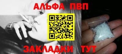 apvp Свободный