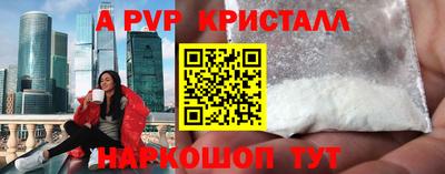mix Севастополь