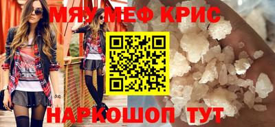 mix Севастополь