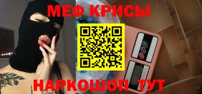 mix Севастополь