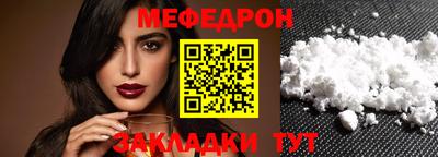 mix Севастополь