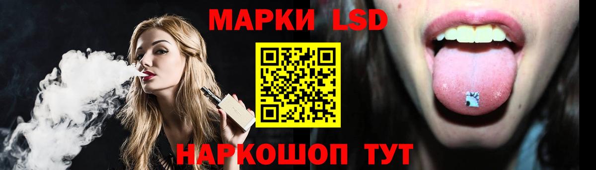 Лсд 25 экстази кислота Прохладный