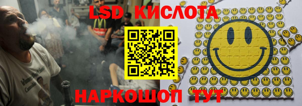 ГАШ Прохладный