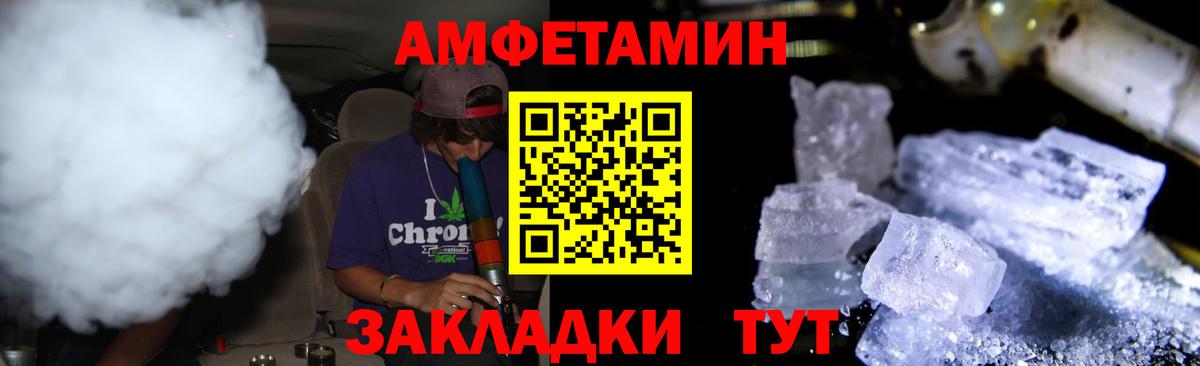 Меф МЯУ МЯУ   Прохладный  Экстази  Вход с VPN  Амфетамин кристаллы  ГАШ  Гашиш  Купить наркоту  Канабис 