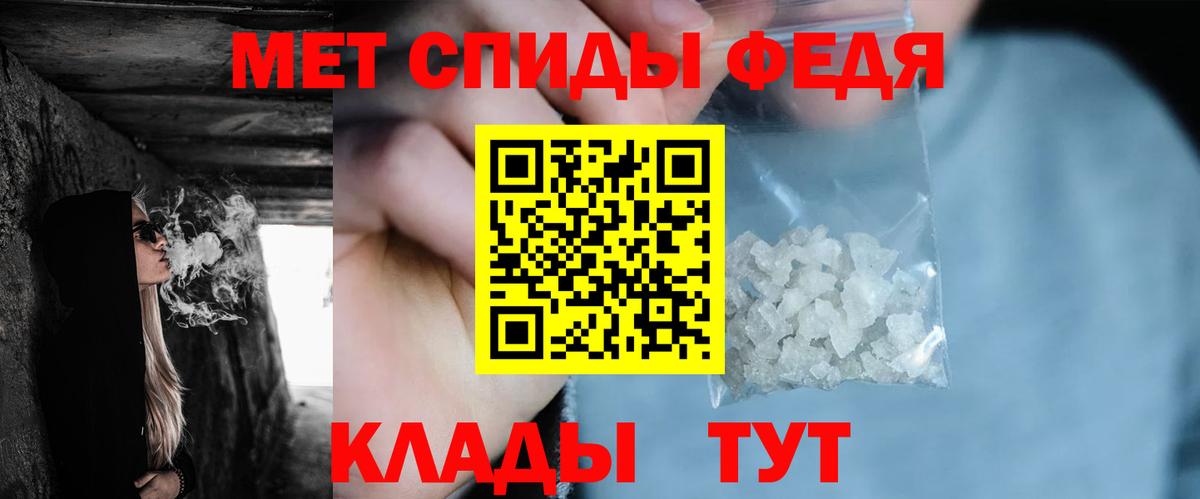 Прохладный  МЕТАМФЕТАМИН кристалл  Вход с VPN 