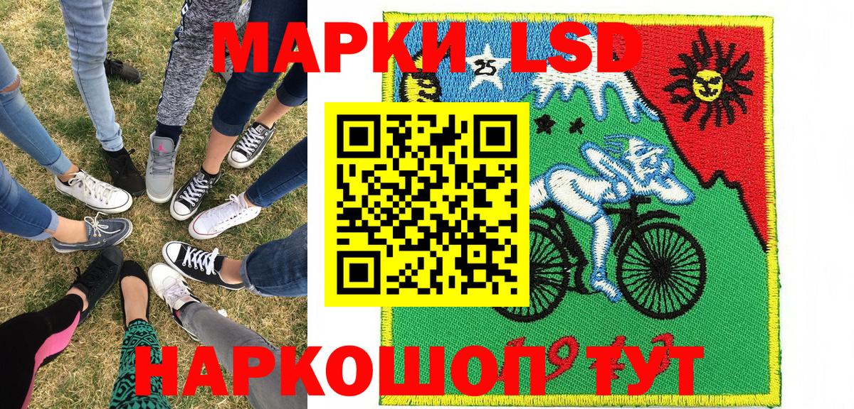 Марки NBOMe 1500мкг  Марки NBOMe 1500мкг  Вход с VPN  Прохладный 