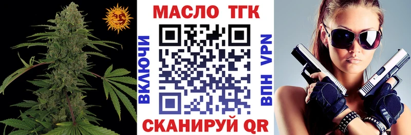 Дистиллят ТГК Wax  Прохладный 