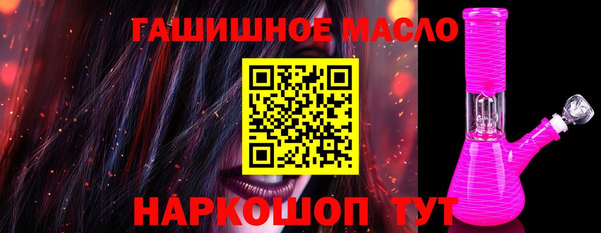 ТГК вейп с тгк Прохладный