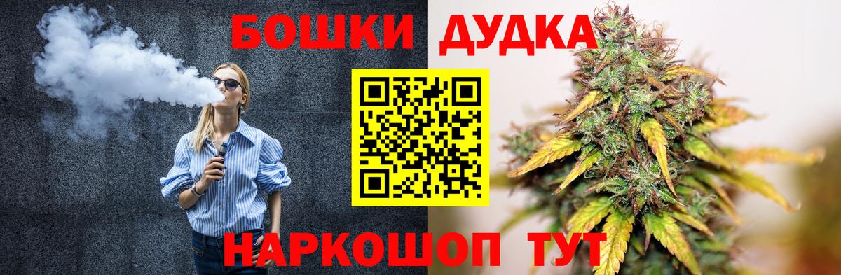 Конопля White Widow  Вход с VPN  Конопля Ganja  Бошки Шишки индика  Прохладный  Шишки марихуана гибрид 